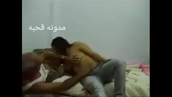 Tonton Sex Arab Egyptian sharmota balady meek Arab long time Klip energi