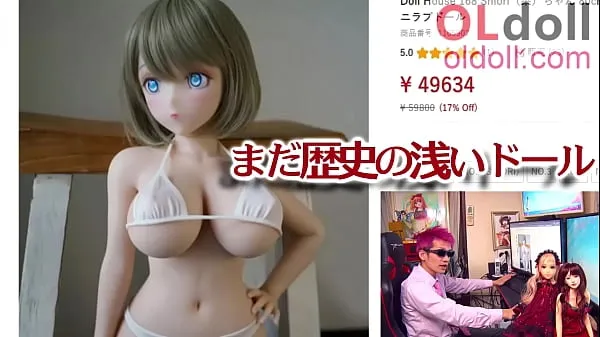 Sehen Sie sich Anime love doll summary introductionEnergieclips an