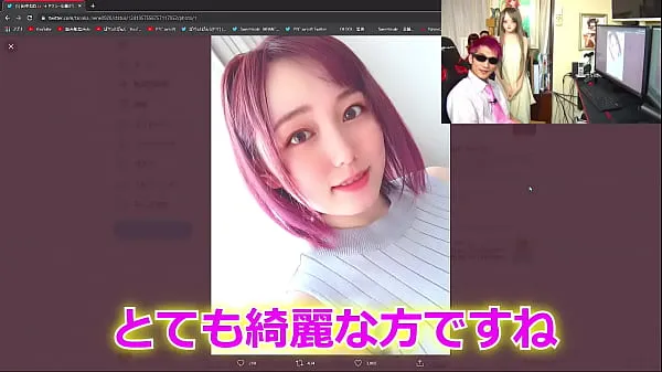 Pozrite si Marunouchi OL Reina Official Love Doll Released energetické klipy