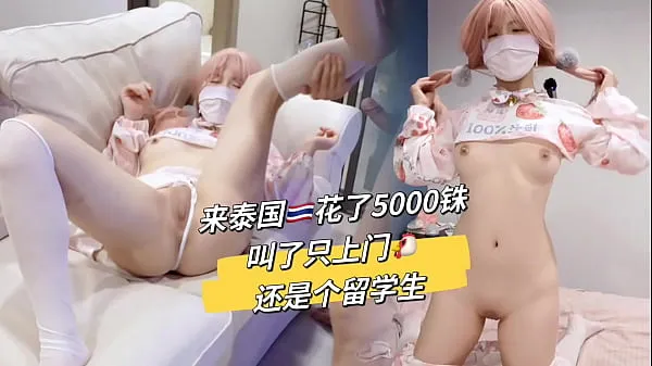 A man from Thailand came to your door for 5,000 baht and came wearing sexy clothes エネルギー クリップを見る
